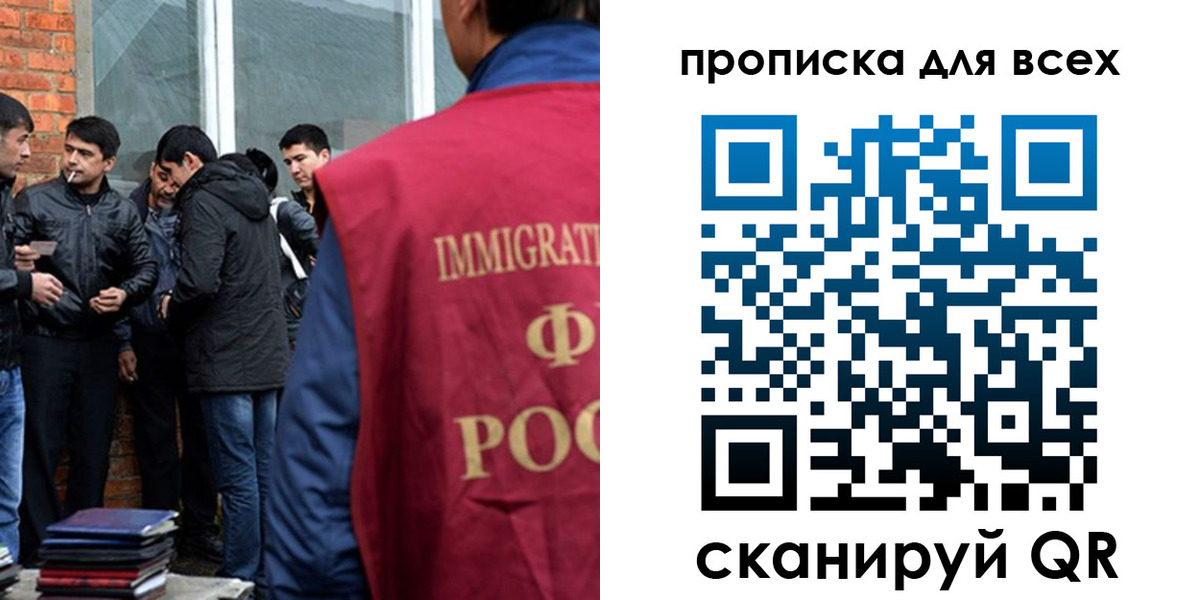 регистрация в Наволоках