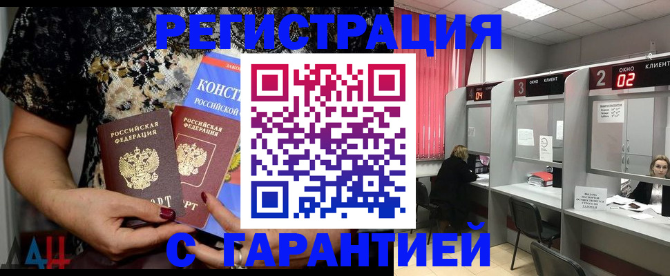 где прописаться в Наволоках