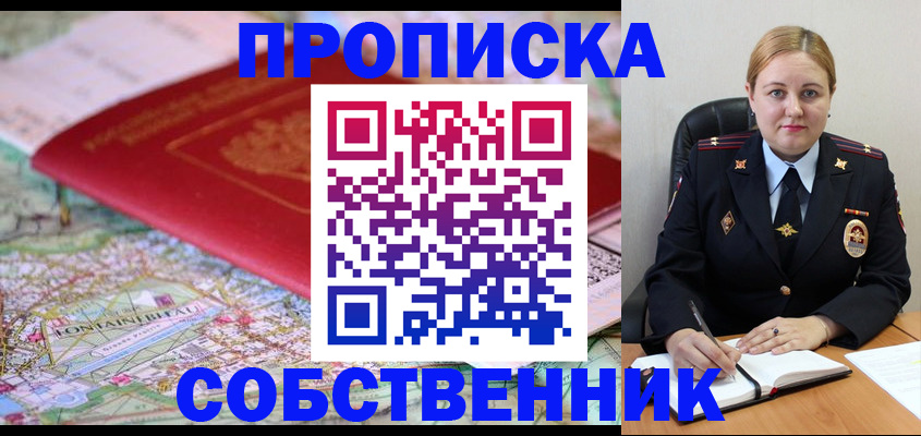 временная регистрация гарантия в Наволоках