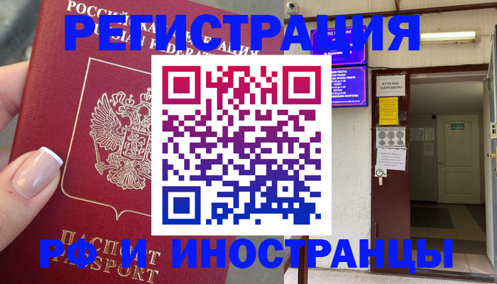 найти адрес прописки в Наволоках